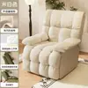 Sofá-cama cápsula espacial, sofá preguiçoso, cadeira de computador, para uso doméstico, sala de estar, cadeira de sofá moderna e luxuosa, adequada para apartamentos de aluguel, em um esquema de cores creme