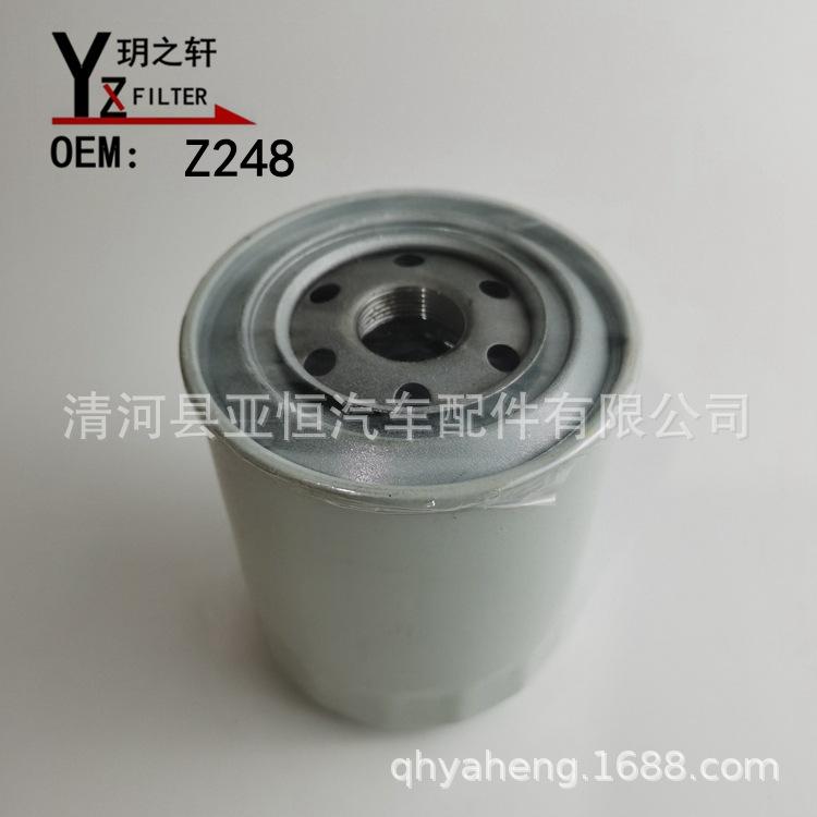 Z248 -0