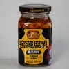 Aceite de Té Picante Añejo de Bodega Hunan Tianmaren Sésamo Negro Tofu Fermentado 280g, Tofu Fermentado para Arroz y Fideos