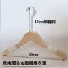 Cabides de Madeira Maciça Corda de Algodão Secador de Roupas Antiderrapante Cabide para Calças Cabides de Madeira Especiais para Lojas de Roupas Ganchos Suporte para Roupas Cabide de Roupa