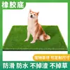 El Más Vendido de Amazon para Perros Césped Artificial Simulado para Inodoro de Mascotas Perrera Entrenamiento en Punto Fijo Césped Artificial Inodoro Transfronterizo