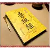 Serie Esencia de las Costumbres Folclóricas Tradicionales Chinas y Feng Shui, Dibujos, Luban Jing, Cultura Arquitectónica Antigua