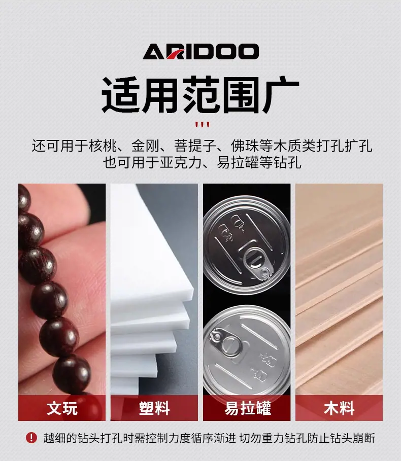 麻花钻详情_05.jpg