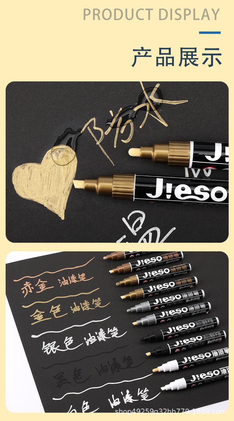 油漆笔详情_01_10.jpg