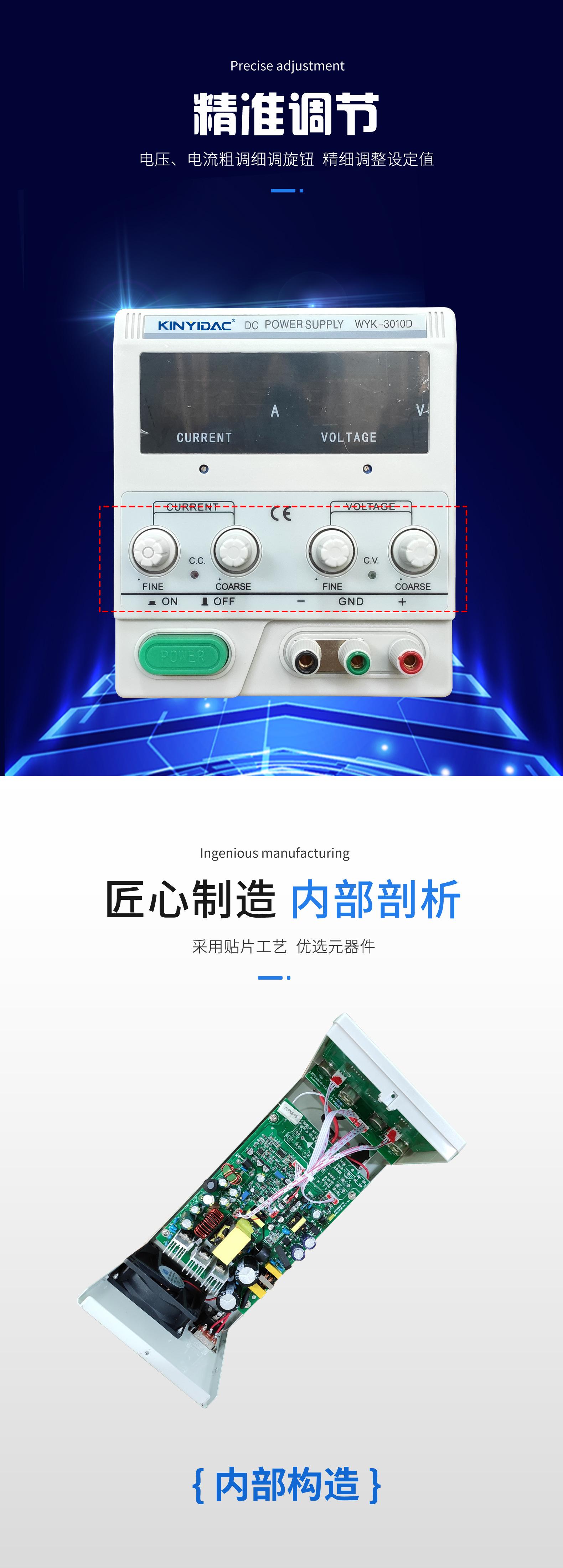 小型开关电源详情页-0922定稿_03