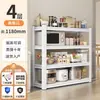 Prateleira de Armazenamento para Cozinha Espessada de Chão Multicamadas Doméstica para Micro-ondas Prateleira de Armazenamento Multifuncional Prateleira Integrada para Panelas e Forno