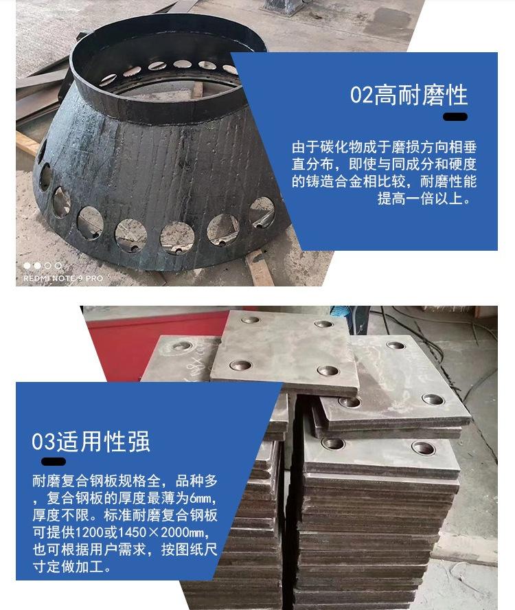 堆焊2-4.png