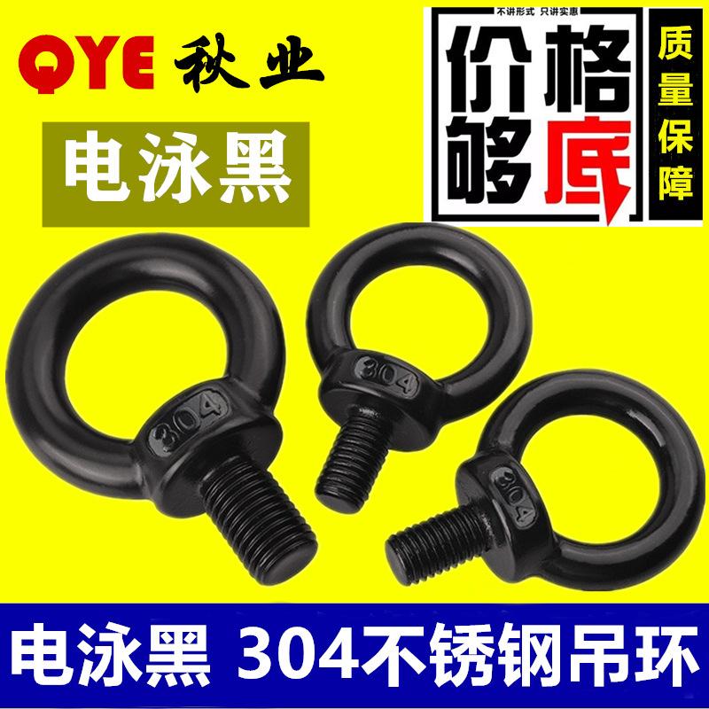 黑色吊环 (1)