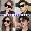 Gafas de Sol Estilo Nuevo para Mujer, Modernas, Adelgazantes para Caras Grandes, Protección Solar, Protección UV, Gafas de Sol de Moda para Hombre para Conducir, Envío Gratis E
