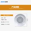 Altavoz de Techo Montaje Superficial de Presión Constante para Transmisión Pública Sin Abrir Tienda Música de Fondo Fuego Audio de Alta Calidad