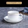 Taza de café de cerámica creativa de estilo europeo, ideal para té con leche blanco puro y platillo, logotipo personalizable para cafetería de hotel.