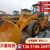 Exportar todo tipo de cargadores de marca CAT966H temporal 936L 956L Doosan 505 Liugong 856H