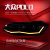 Adequado para Volkswagen 19 Novo Polo Plus Montagem de Farol Modificado LED Luz Diurna Seta de Fluxo de Água Farol