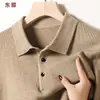 Suéter de Punto Cálido de Invierno para Hombre, Estilo Nuevo Resistente al Frío, Suéter de Punto de Color Sólido con Cuello Revatible, Corte Holgado para Papás de Edad Media