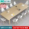 Mesa de conferencia, mesa larga, moderna, sencilla, mesa de oficina y silla combinadas, escritorio largo, ligero, de lujo, rectangular, mesa grande, banco de trabajo