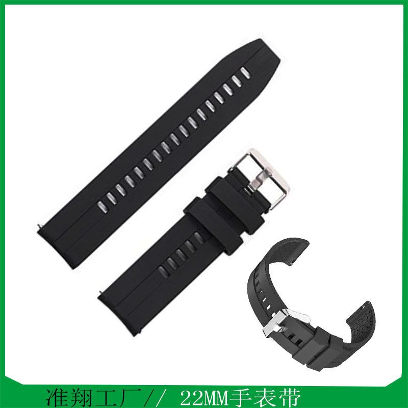 22MM 表带新2