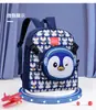 Mochila de Jardín de Infancia Mochila de Dibujos Animados Grado 1-3 Mochila Escolar Pequeña Comercio Exterior Nueva Mochila de Gran Capacidad para 5-9 Años