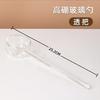 Cuchara de Vidrio de Alto Valor de Color Japonés Mango Largo Cuchara de Sopa de Alto Borosilicato Resistente a Altas Temperaturas Cuchara Antisalpicaduras de Aceite Cuchara Exquisita Cuchara de Postre