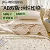 2026 Nuevo Estilo Hilo Esponjoso Colcha para Aire Acondicionado Rellena de Algodón de Xinjiang, Colcha de Verano para Camas Individuales y Dobles, Colcha Fina de Verano para Uso Doméstico