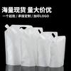 Bolsa con Boquilla Wow Blanco Lechoso Bebida de Jugo Autoportante Bolsa de Embalaje para Líquidos Multi-Especificación Té con Leche Alimento Bolsa para Líquidos Venta al por Mayor