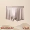 Ropa Interior Masculina de Satén de Seda, Ropa Interior Antibacteriana de Alta Gama con Entrepierna de Seda de Morera, Calzoncillos Bóxer de Seda de Hielo Cómodos Sin Costuras para Hombre
