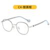 Óculos Antiazuis Infantis Moda Retrô Silicone Metal Lentes Planas Armação Grande para Estudante Óculos de Proteção para Olhos de Computador Lisos