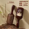 Regalo para el Día del Maestro: Cepillo de cojín de aire de sándalo, pequeño regalo práctico para profesores, cepillo de masaje de meridianos de salud, caja de regalo