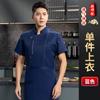 Ropa de chef de alta gama, ropa de verano de manga corta, ropa de trabajo para chef de cocina, catering, hotel, manga corta para hombre y mujer, repostería.