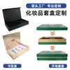 Caja tipo libro premium con tapa abatible magnética, caja de regalo, caja de color de tapa de dos piezas, caja de cajón de lujo, caja de regalo personalizada