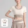 Conjunto de Ropa de Yoga de Verano para Mujer, Dos Piezas con Almohadillas en el Pecho, Chaleco Deportivo, Falda de Yoga Color Block