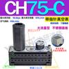 Generador de Vacío Multi-etapa CH50 CL25 VAcuum CM25 CM50 CM75 CM100 CM125 CM150-c-D-A