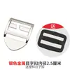 Mochila de Metal Engrosada de Cuatro Engranajes sin Desmontaje, Mochila para Libros con Hebilla Fija, Mochila de Montañismo con Hebilla Ajustable