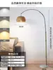 Lámpara de Piso de Ratán Estilo Wabi-Sabi Vintage, Popular en Redes Sociales, para Sala de Estar, Lado del Sofá, Habitación con Temática de Pesca, Lámpara de Pie Acogedora