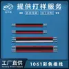 Suministro de Fábrica Cable de Audio para Altavoz Color 1016 Negro y Rojo Línea Paralela Venta al por Mayor Cable Digital 26Awg Cable