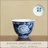 Xícaras de chá de porcelana com esmalte azul e branco, incluindo xícaras de mestre, xícaras de convidado e xícaras de degustação, para uso doméstico, adequadas para cerimônias de chá chinesas