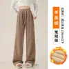 Pantalones de pierna ancha marrones para mujer, principios de otoño 2026, forrados de polar, cálidos, para figuras petite, felpa de cordero de chenilla, pantalones largos casuales estilo banana
