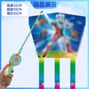 Cometa Weifang nueva para niños de dibujos animados de mano caña de pescar de plástico cometa para niños nueva venta al por mayor cometa de dibujos animados envío gratis