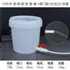 Interruptor de 2 y 3 Puntos Barril de Plástico con Tapa, Espesor y Tamaño de Salida de Agua, Polipropileno con Tubería de Agua para Purificador de Agua de Reciclaje de Aguas Residuales