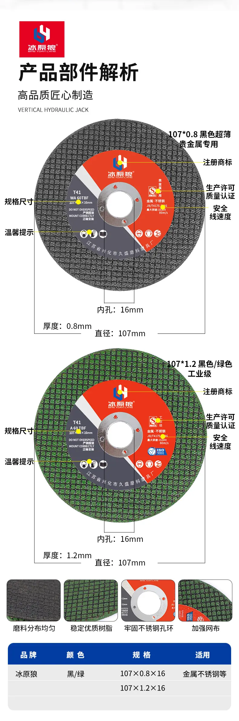 未详情页_07.jpg
