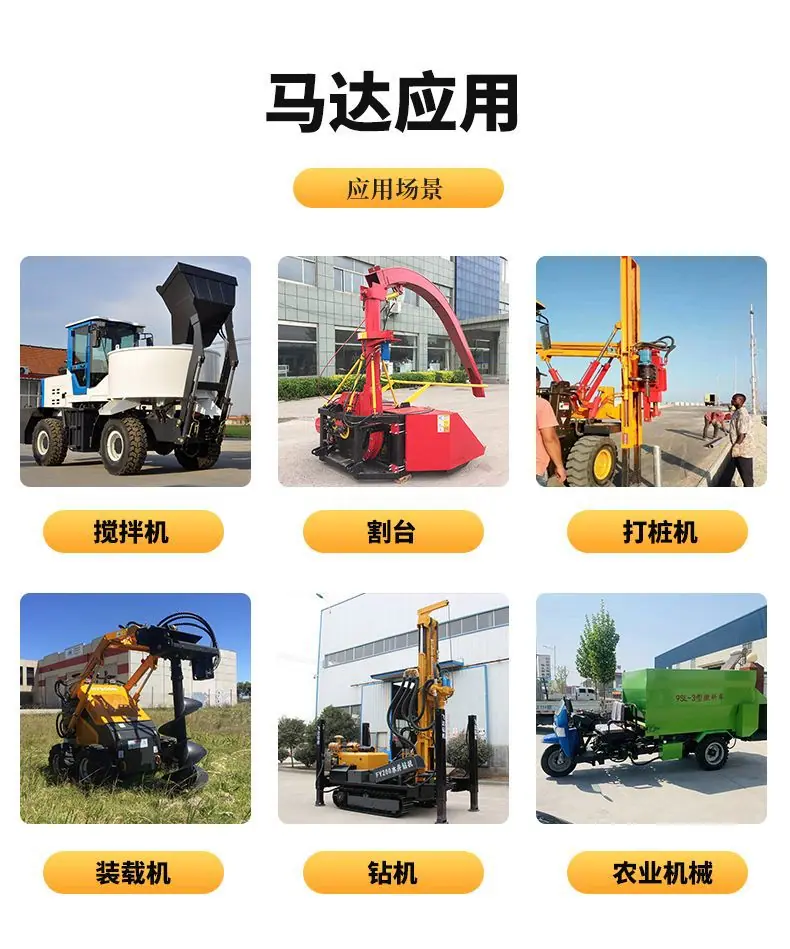 OMR详情页