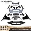 Aplicable a BMW Serie 2 cambio M2C kit de carrocería ancha F22 cambio M2C kit de carrocería ancha parachoques delantero parachoques trasero Guardabarros gran cubierta