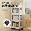 Carrito de almacenamiento de múltiples capas para snacks, carrito pequeño de suelo, carrito de mano móvil para cocina, cesta de frutas y verduras, estante de almacenamiento para sala de estar