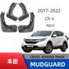 Adecuado para Honda Crv 2017-2022 Guardabarros de Goma Blanda Suministro Directo del Fabricante Neumáticos Todoterreno