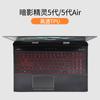 Adecuado para Hp Star Bookultra14Ai2026 Shadow Elf 6 Protección de Portátil 14 pulgadas y 66 Séptima Generación