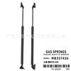 Mb337426 É Adequado para Haste de Suporte do Porta-malas do Carro Mitsubishi Delica L300 1991-2002