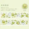 Fita Washi Yiniao Journal e Série Ode às Flores Tema Floral Decoração de Diário Material DIY Adesivos Reutilizáveis 6 Designs