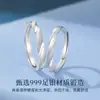 Anillos de Boda de Plata de Ley S999 Anillos de Pareja Mobius Un Par Ajustables Diseño de Nicho Pequeño Lujo Ligero Simple Regalo Diario