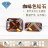 Huagang Gems Retangular de Lado Curto Chanfrado Zircônia Marrom Atacado Pedra Solta Cz Acessórios DIY