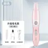 Recortadora de Pelo de Mascota Z, Máquina Todo en Uno para Rasurar y Succionar Pelo, Recortadora de Pelo de Patas de Gato, Cortapelos Eléctrico Especial para Perros Pequeños, Mayoreo