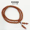 Fábrica de Origen de Artesanías de Cuentas de Incienso, Pulseras de Incienso de Medicina Tradicional China, Materiales Medicinales Naturales, Venta al por mayor de Cuentas Budistas de Método Antiguo, Círculo Doble, Círculo Triple